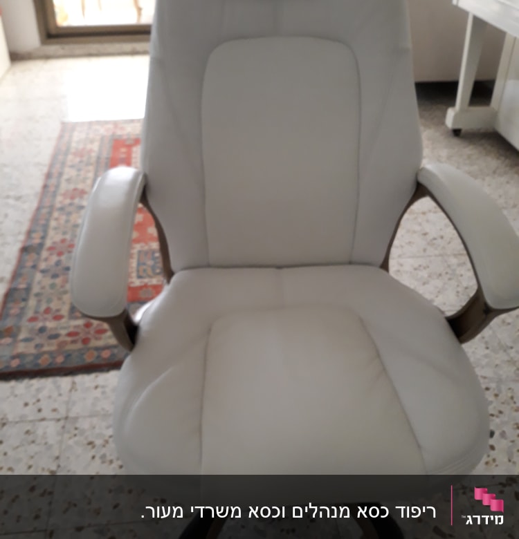 כיסא מרופד בלבן עם משענות ידיים